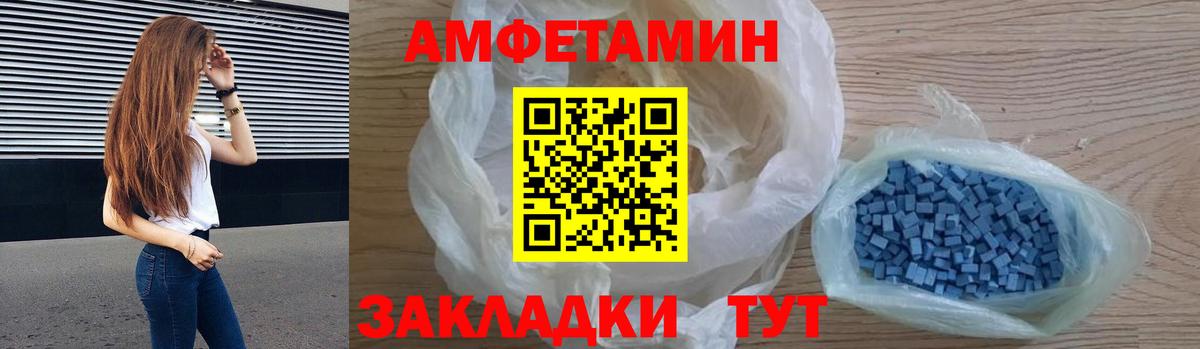 A-PVP СОЛЬ   Меф кристаллы  Конопля  ГАШ  Вход с VPN  ЭКСТАЗИ  Калач-на-Дону  Cocaine  ГАШ  Сколько стоит 
