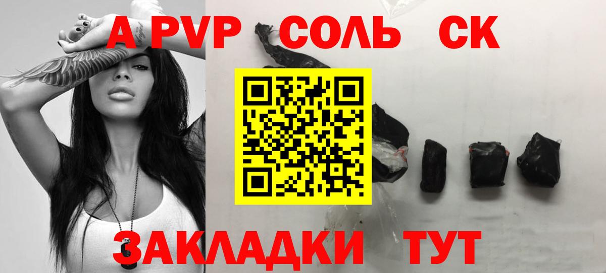 А ПВП VHQ Калач-на-Дону