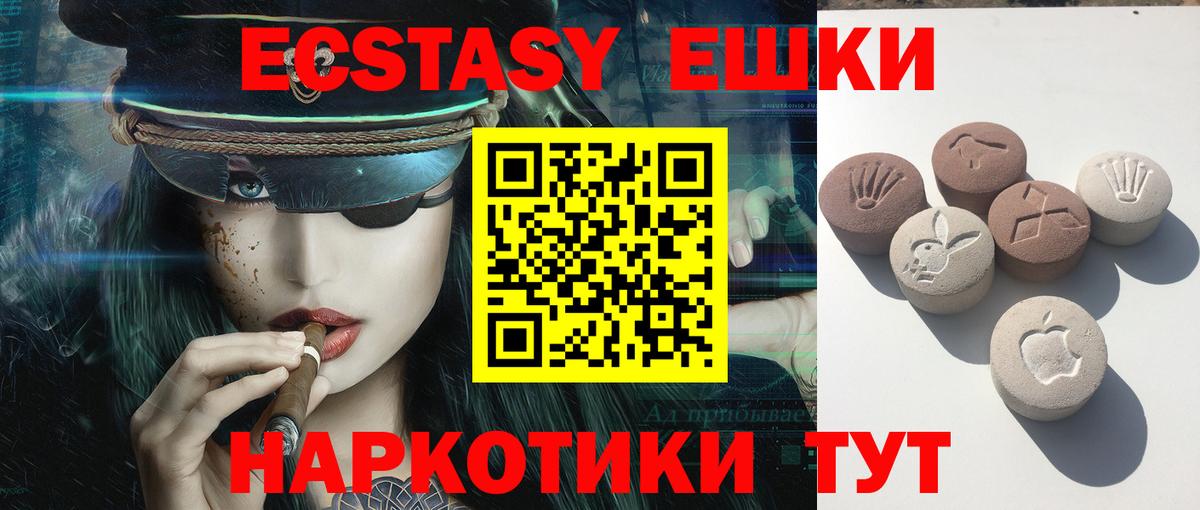 МДМА Калач-на-Дону