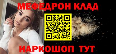 соль ск Канаш