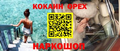каннабис Камышлов