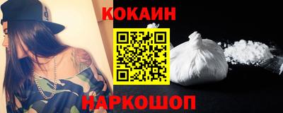 каннабис Камышлов