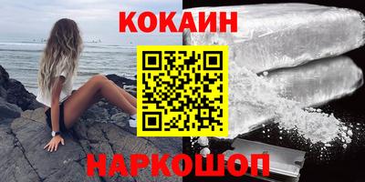 меф VHQ Кандалакша