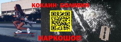 соль ск Канаш