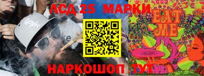 соль ск Канаш