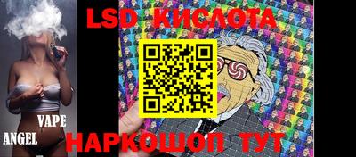 каннабис Камышлов