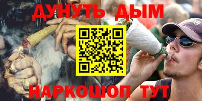 каннабис Камышлов