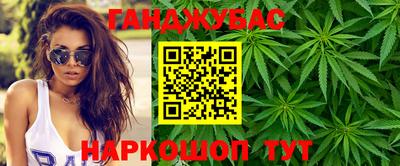 каннабис Камышлов