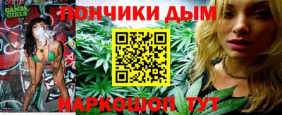 каннабис Камышлов