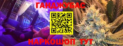 соль ск Канаш