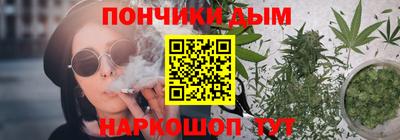 каннабис Камышлов