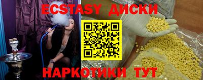 меф VHQ Кандалакша