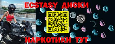 каннабис Камышлов