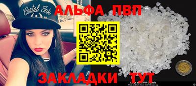 соль ск Канаш