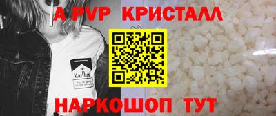 соль ск Канаш