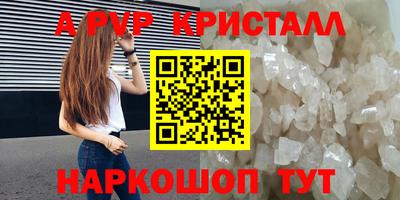 меф VHQ Кандалакша