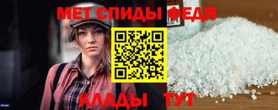 меф VHQ Кандалакша