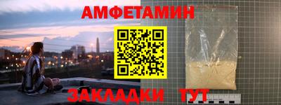 соль ск Канаш
