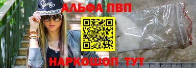 меф VHQ Кандалакша