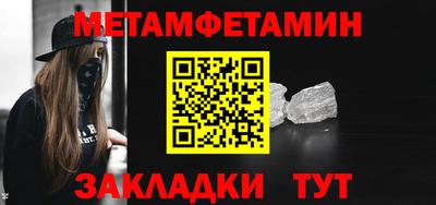 меф VHQ Кандалакша