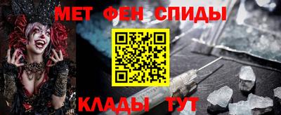 меф VHQ Кандалакша