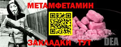 меф VHQ Кандалакша