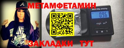 меф VHQ Кандалакша
