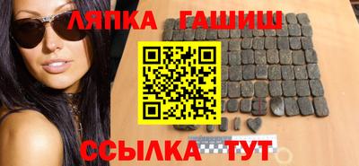 каннабис Камышлов