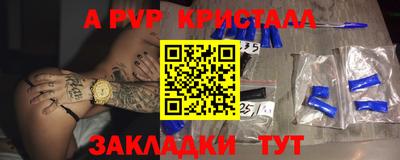 соль ск Канаш
