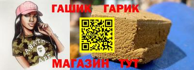 каннабис Камышлов