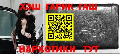 меф VHQ Кандалакша