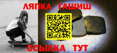 соль ск Канаш