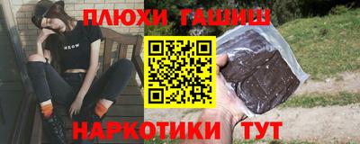 соль ск Канаш