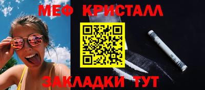 соль ск Канаш