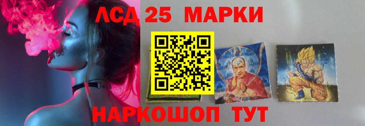 Калач-на-Дону  Лсд 25 экстази ecstasy  Лсд 25 экстази ecstasy  Вход с VPN 