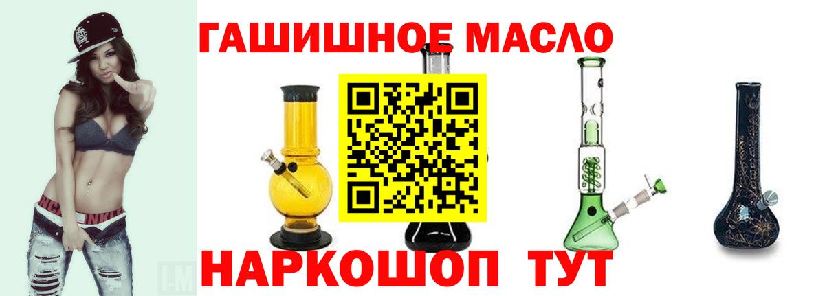 Дистиллят ТГК жижа  Дистиллят ТГК вейп  Калач-на-Дону  mega   Вход с VPN 