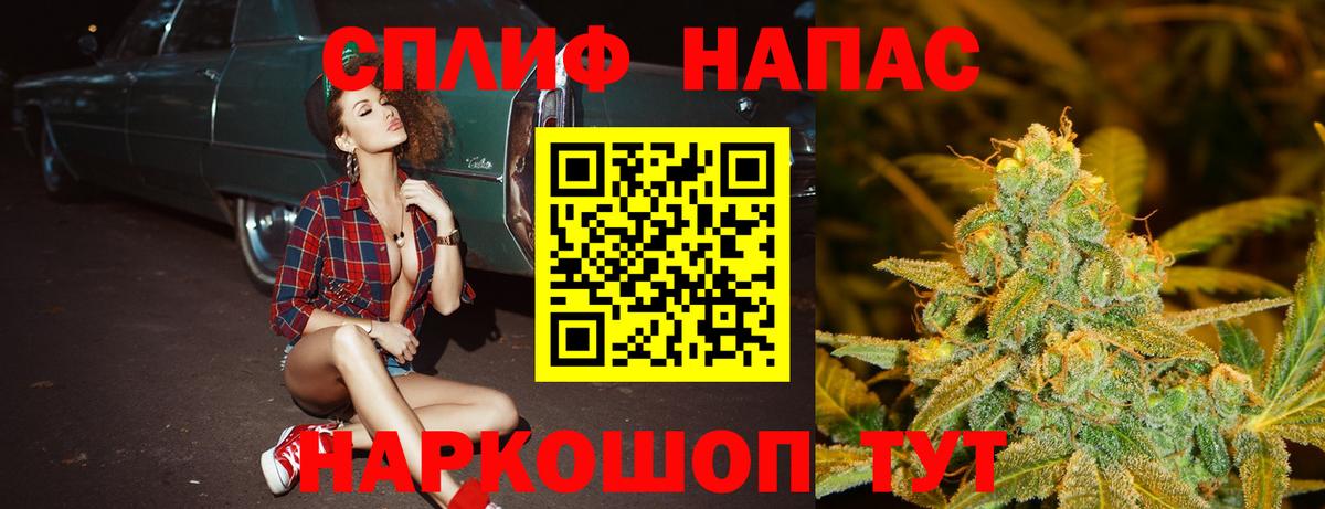 Марихуана сатива  Марихуана план  МАРИХУАНА гибрид  Вход с VPN  МАРИХУАНА Ganja  Калач-на-Дону 